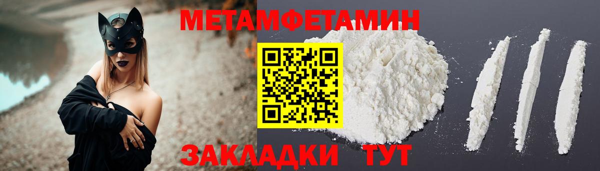 АМФЕТАМИН 98% Унеча