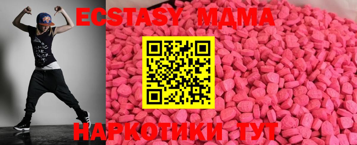 Экстази Philipp Plein  ЭКСТАЗИ  ЭКСТАЗИ круглые  Унеча  Вход с VPN 