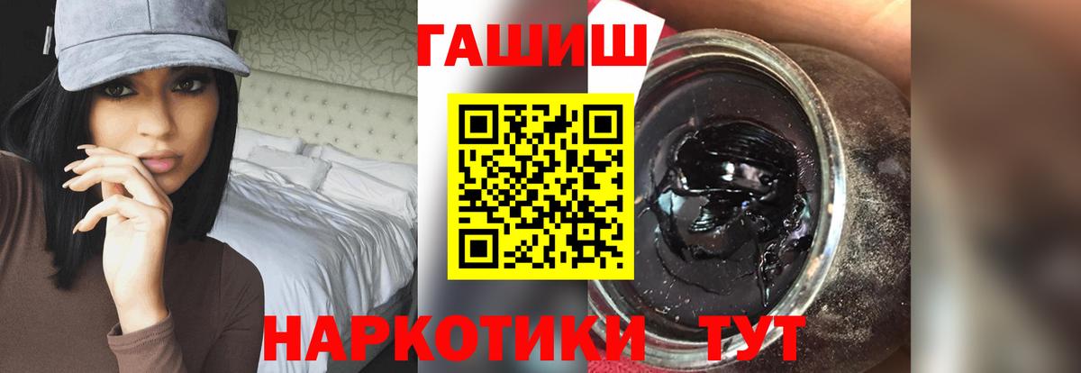 Унеча  ГАШИШ гашик  Вход с VPN  Гашиш хэш 
