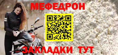 амф Вязьма