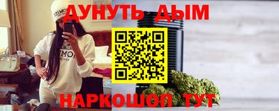 амф Вязьма