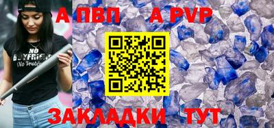спиды Вязники