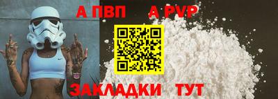 амф Вязьма