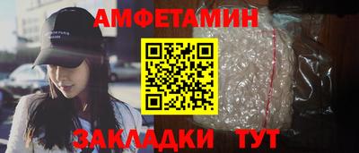 спиды Вязники