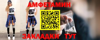 амф Вязьма