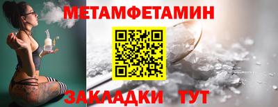 амф Вязьма