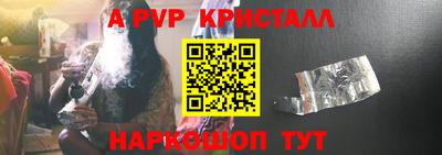 амф Вязьма