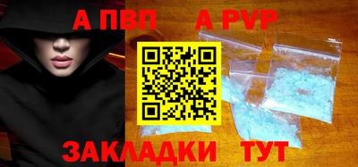 амф Вязьма