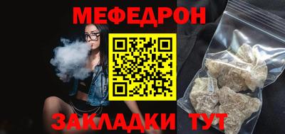 амф Вязьма