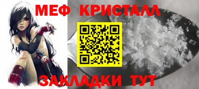 амф Вязьма